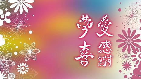 感謝の波動文字の壁紙デザイン TYPE-01